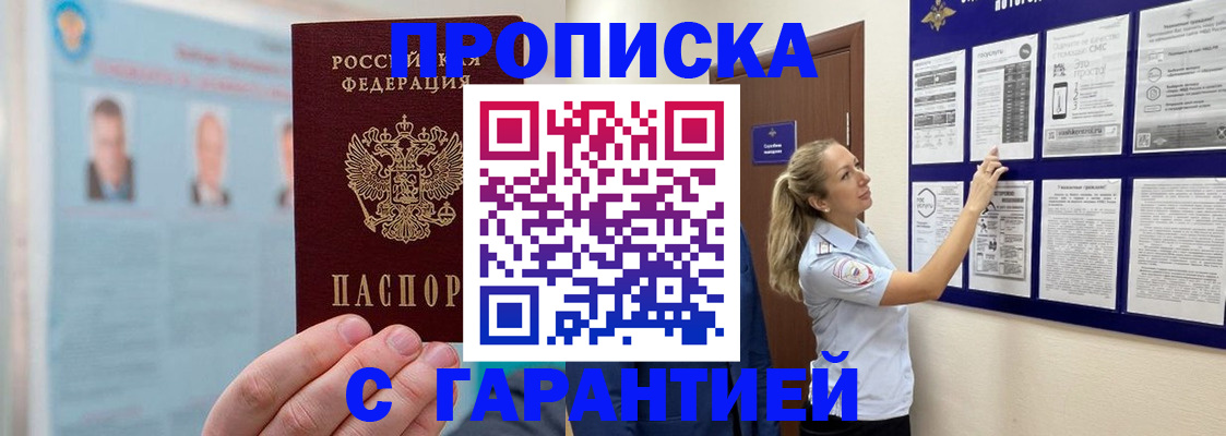 регистрация для школы в Нурлате