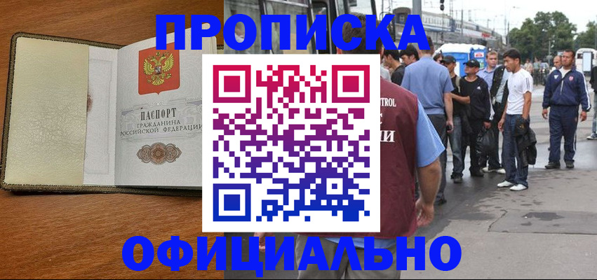 регистрация для школы в Нурлате