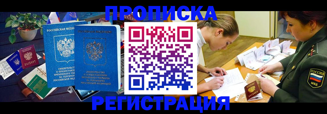 найти адрес прописки в Нурлате